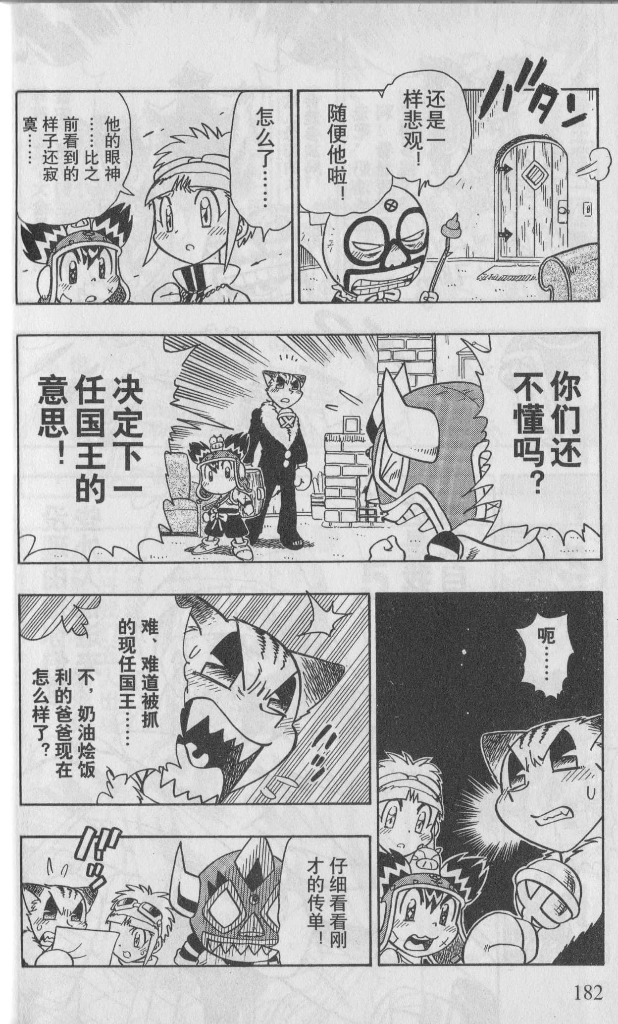 Page 176