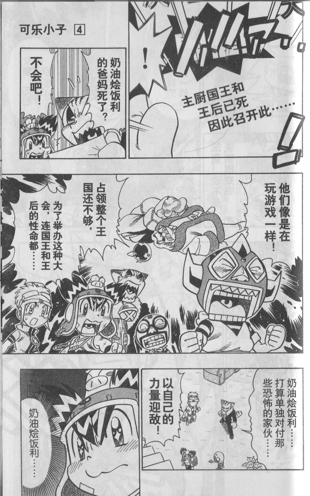 Page 177