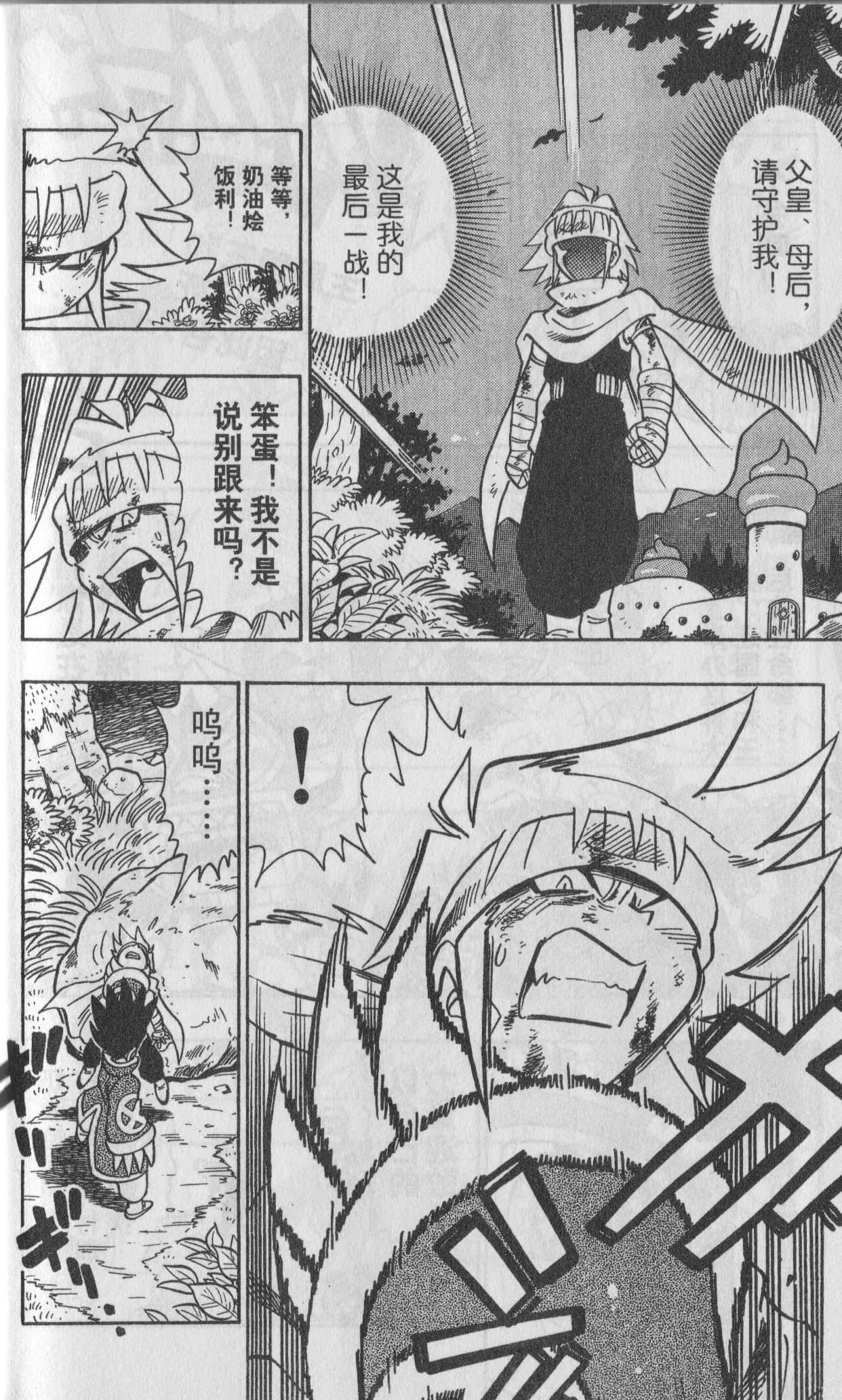 Page 178