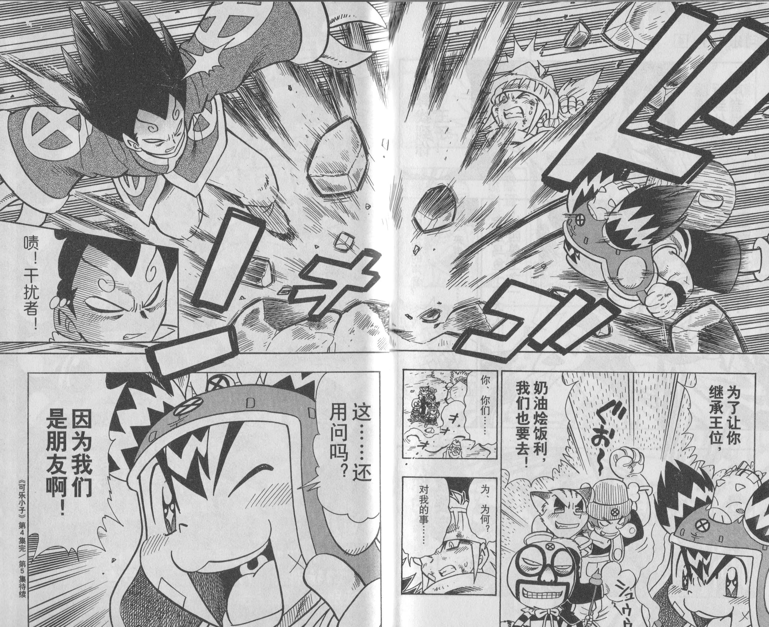 Page 180