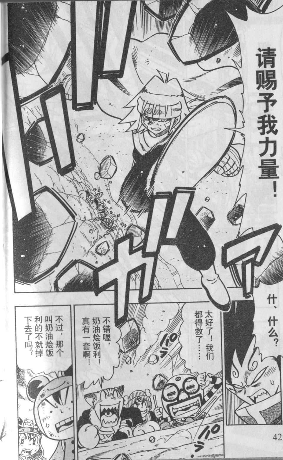 Page 43
