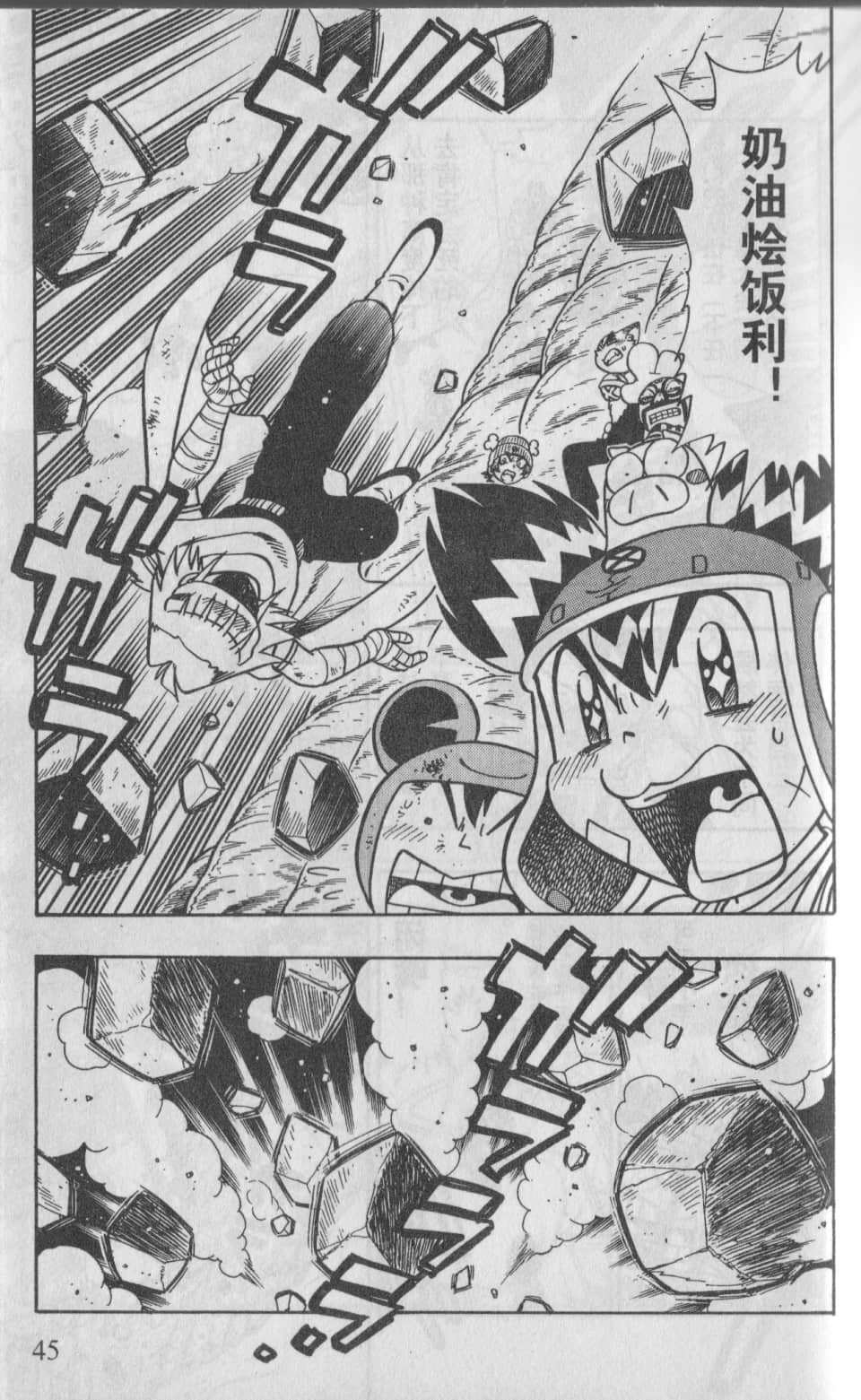 Page 46