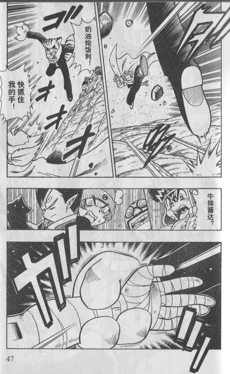 Page 48