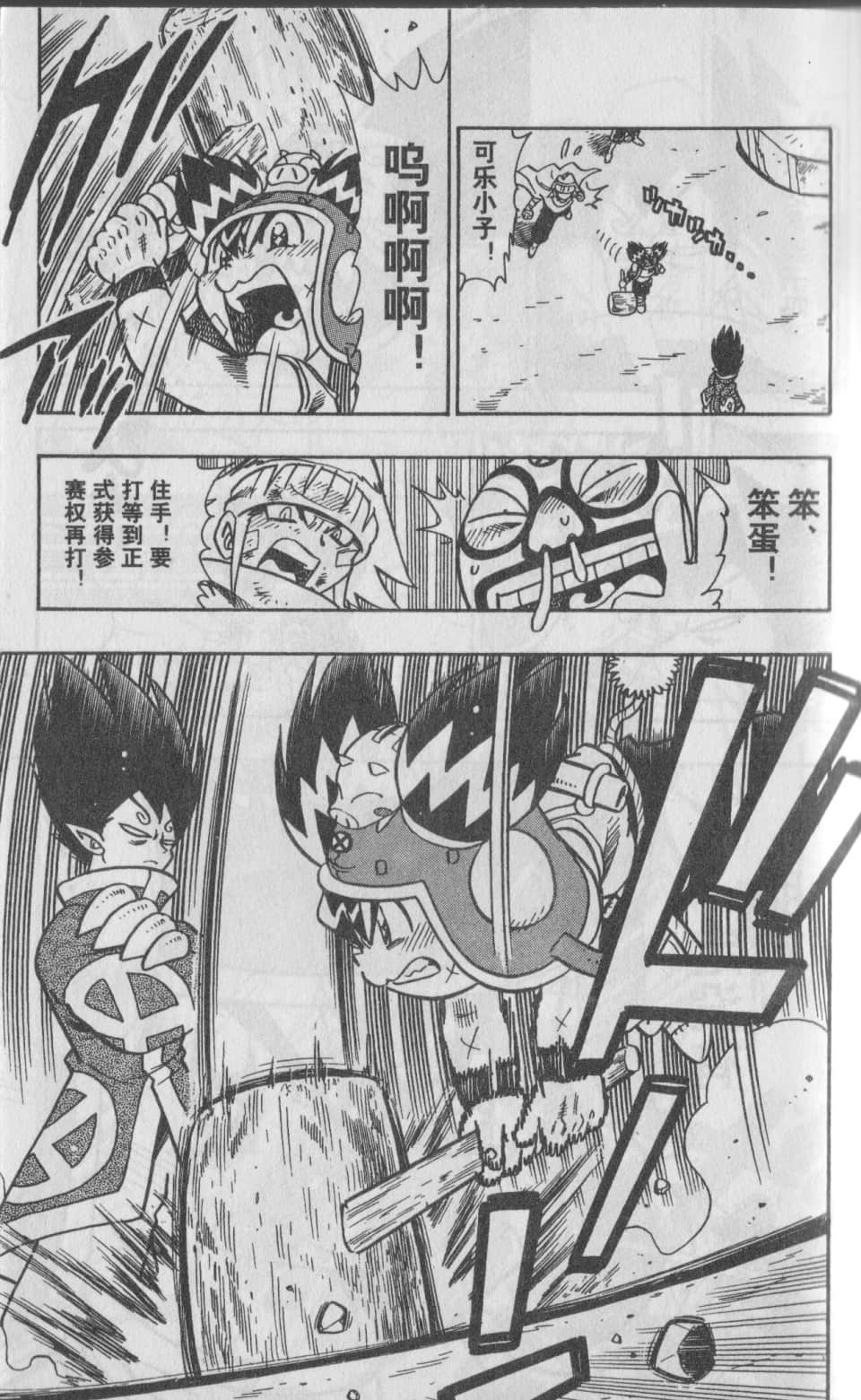 Page 66