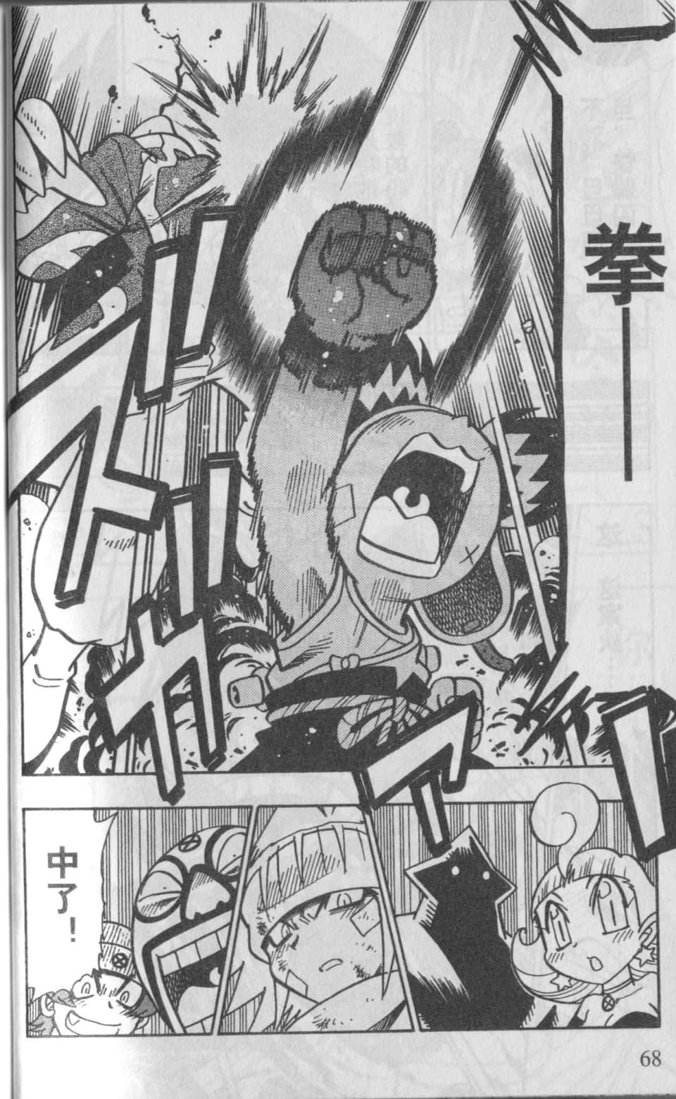 Page 69