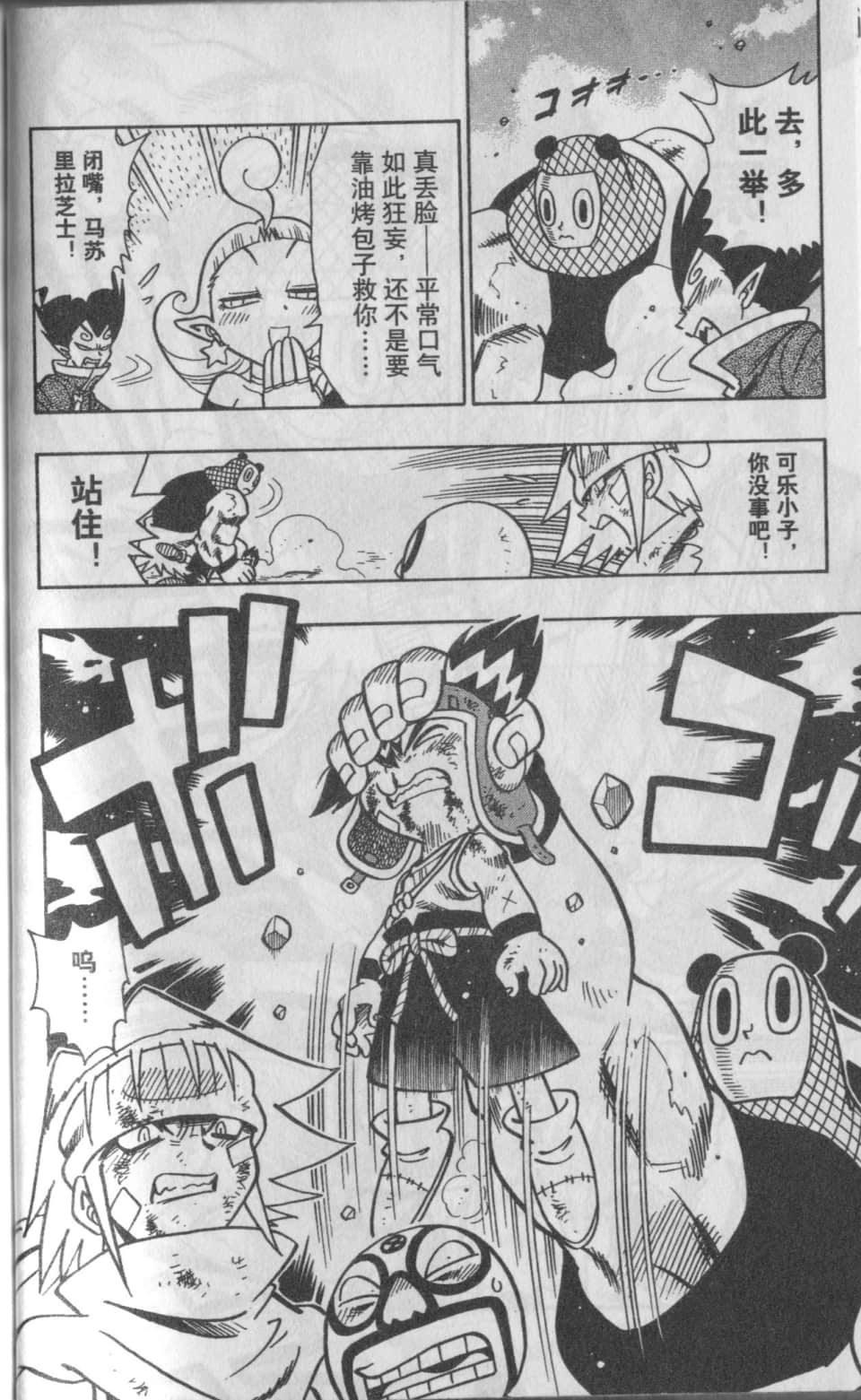 Page 73