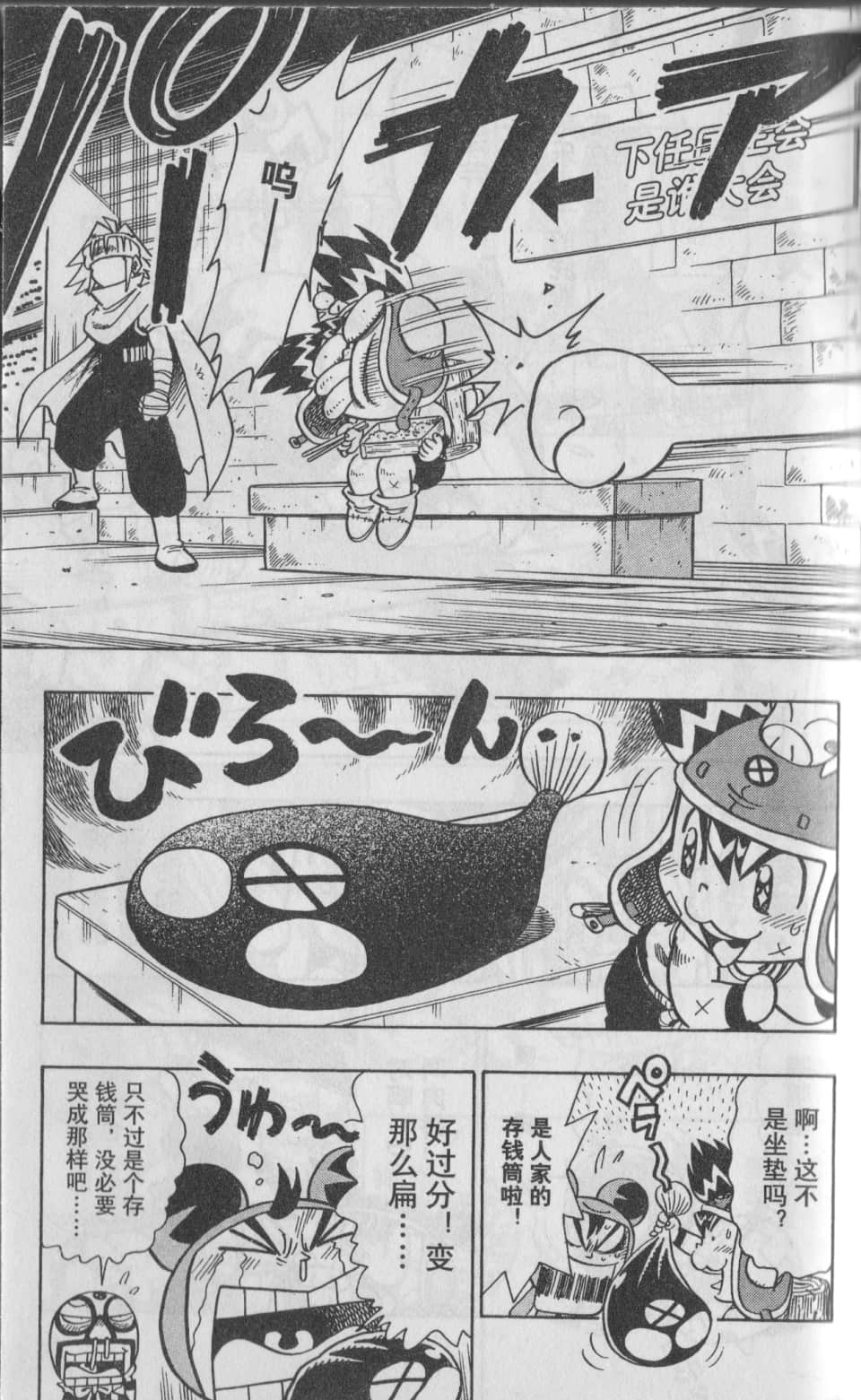Page 84