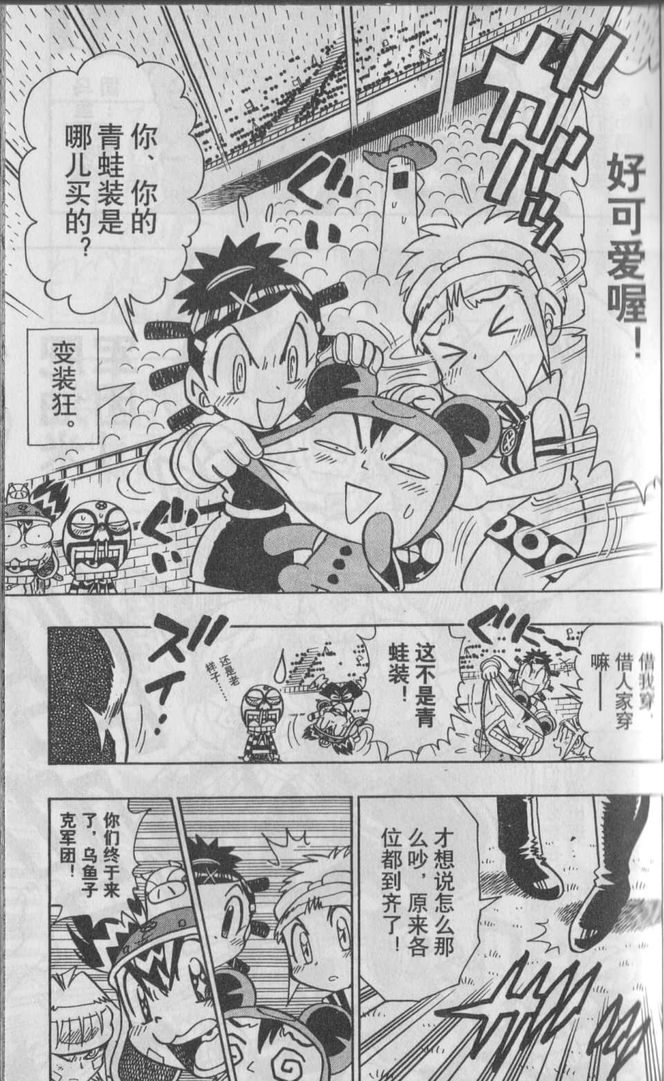 Page 92