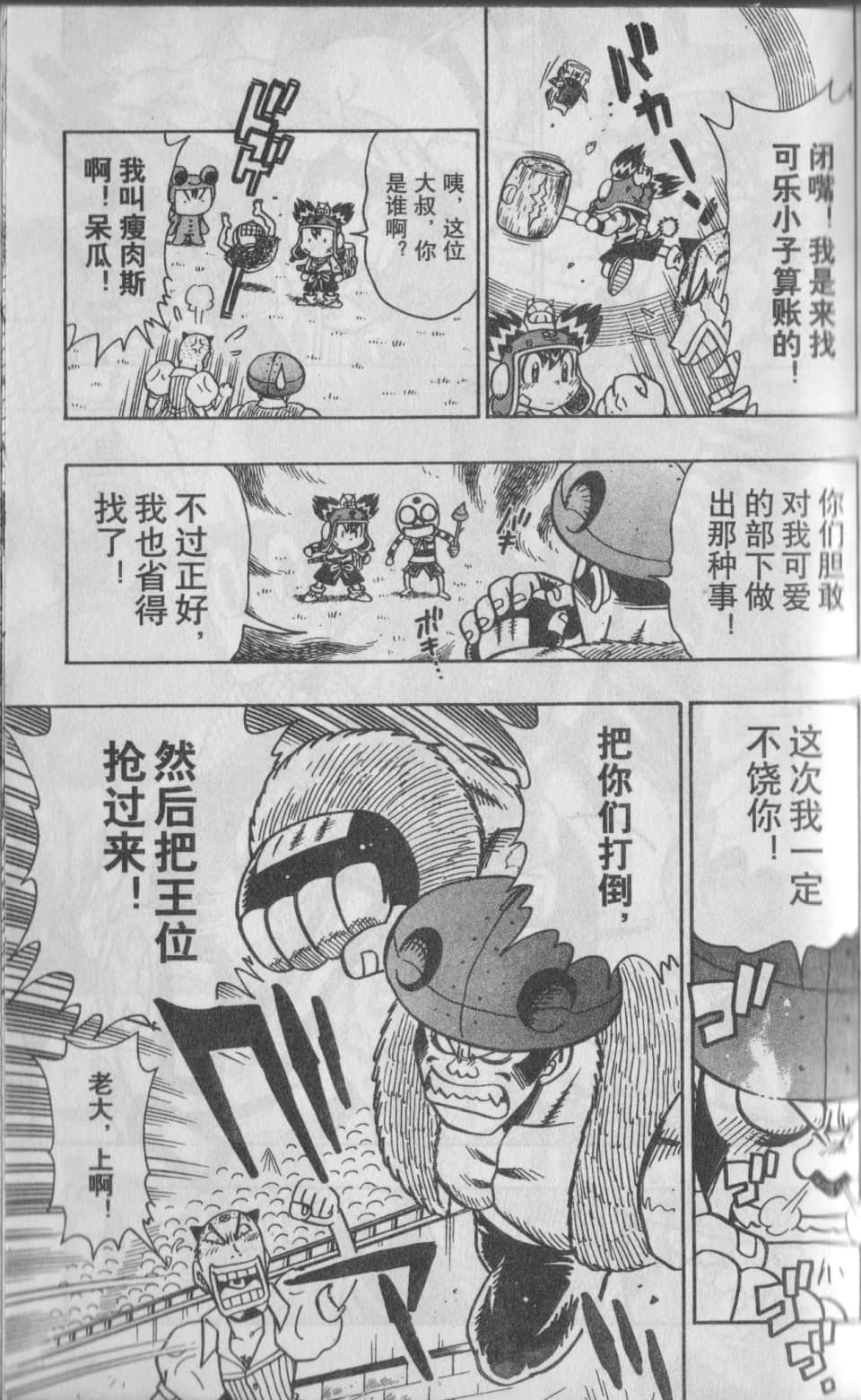 Page 94