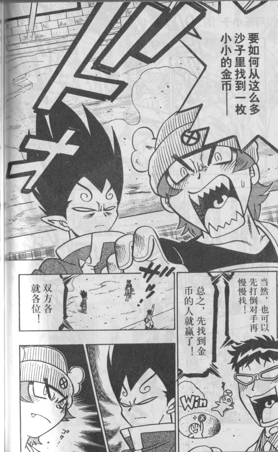 Page 113