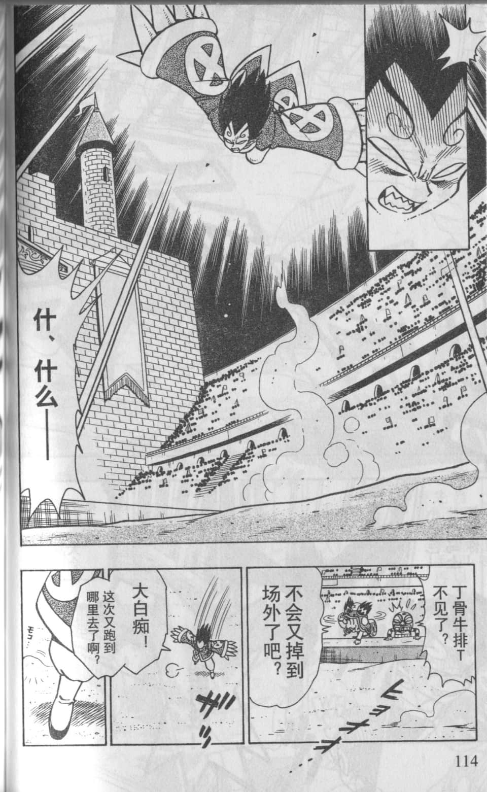Page 115