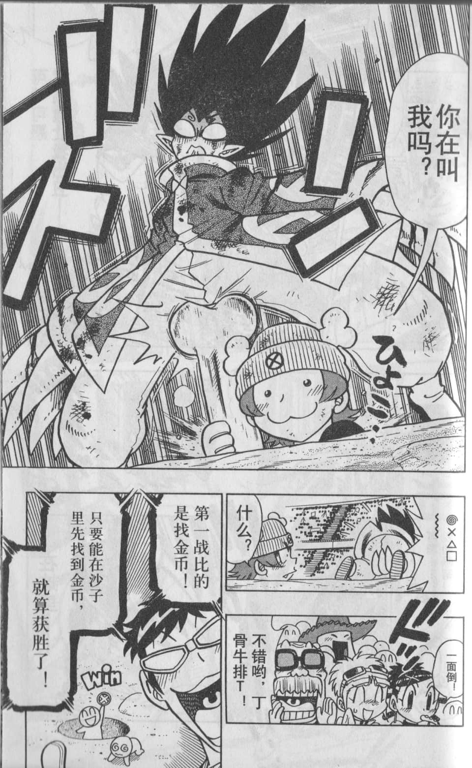 Page 120