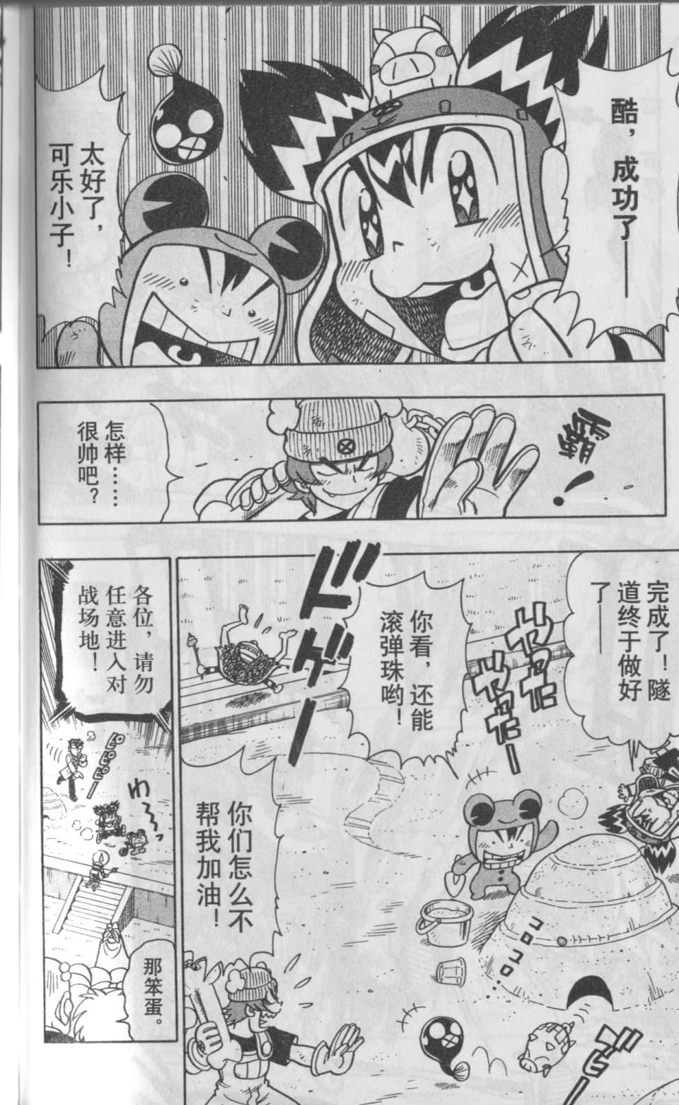 Page 123