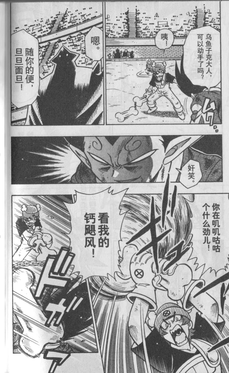 Page 125