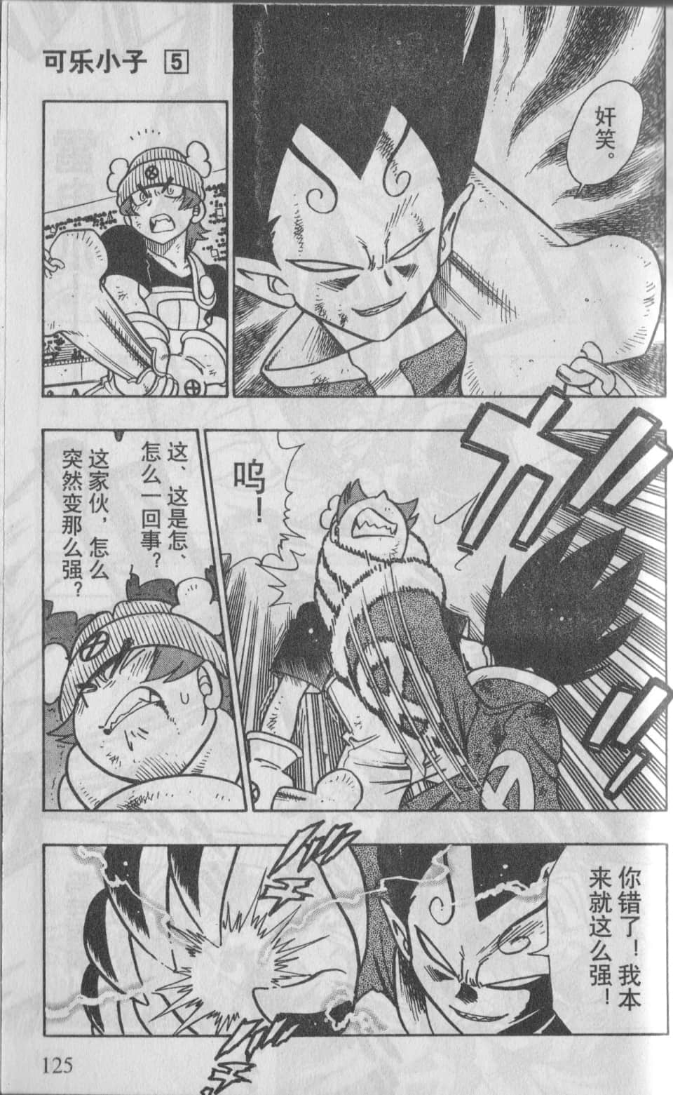 Page 126