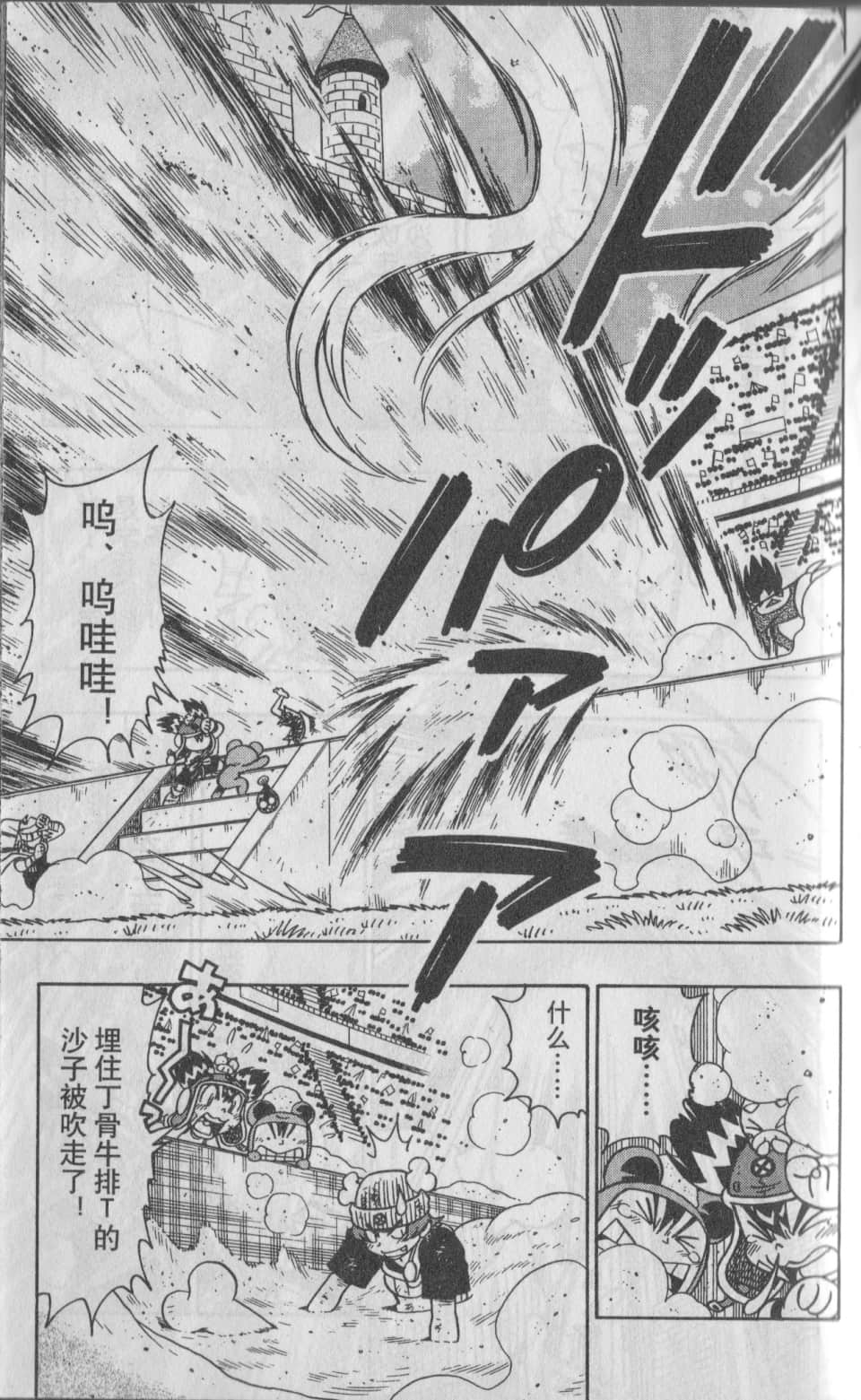 Page 130