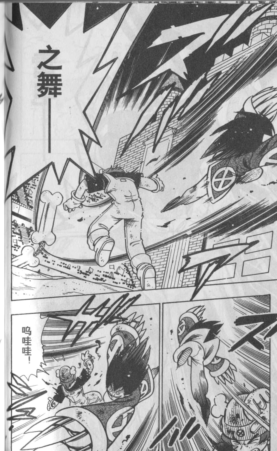 Page 133