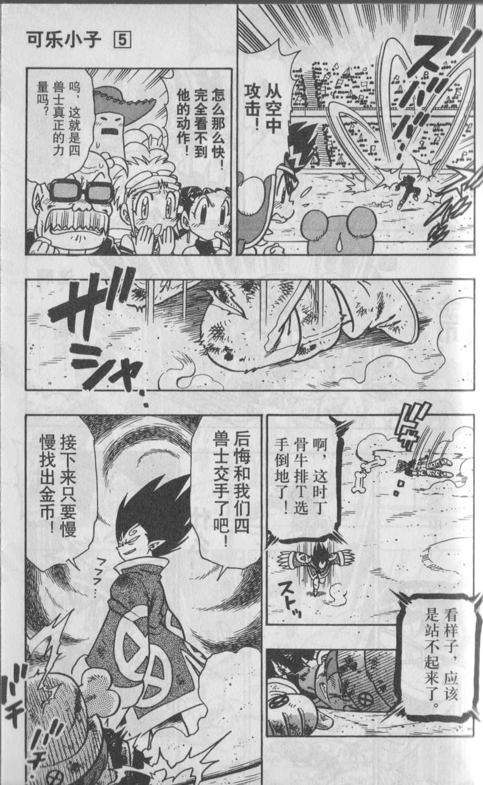 Page 134