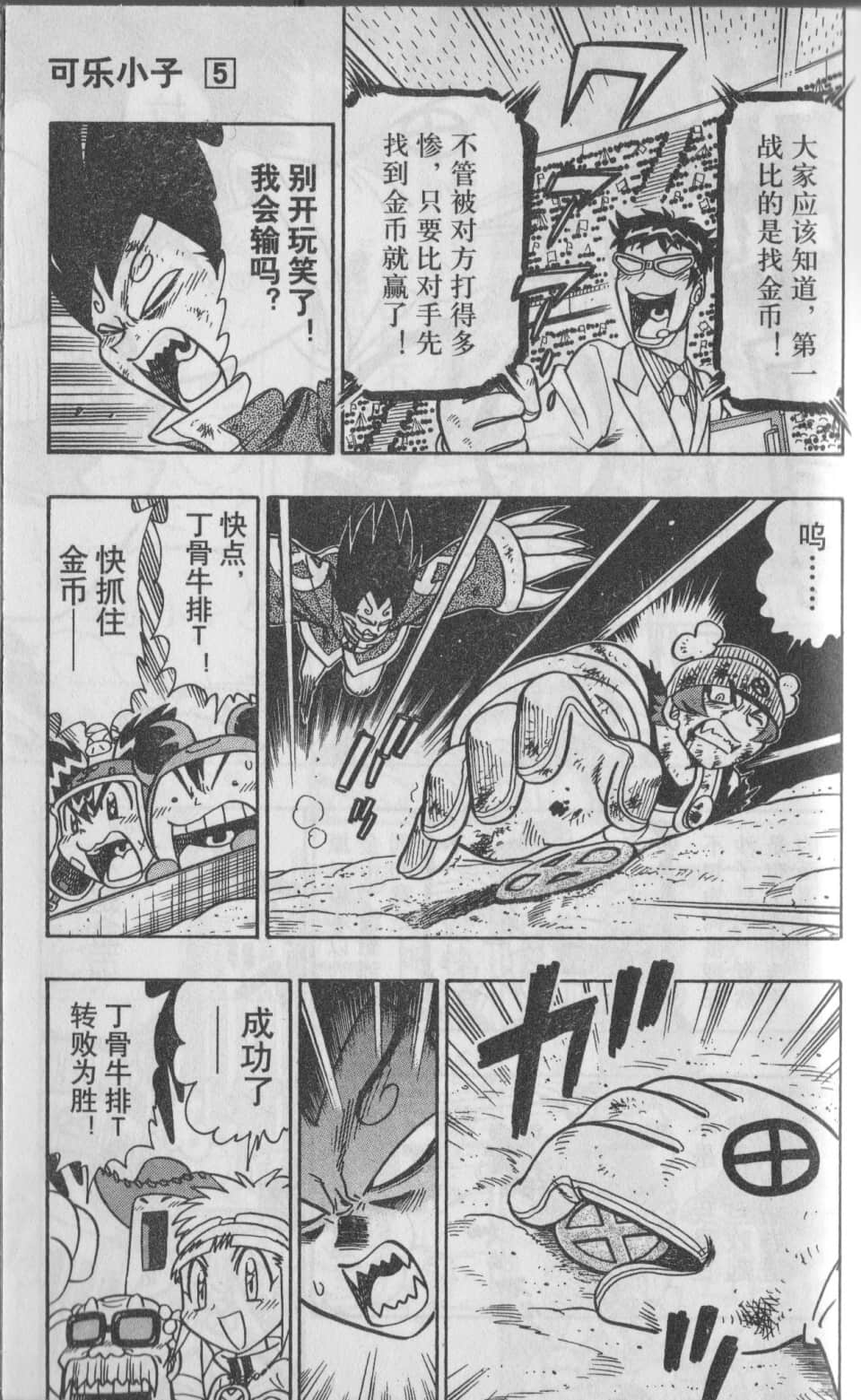 Page 136