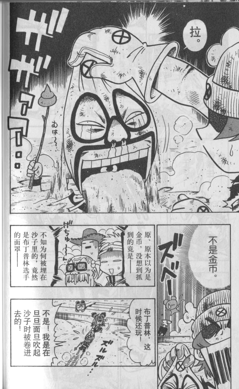 Page 137