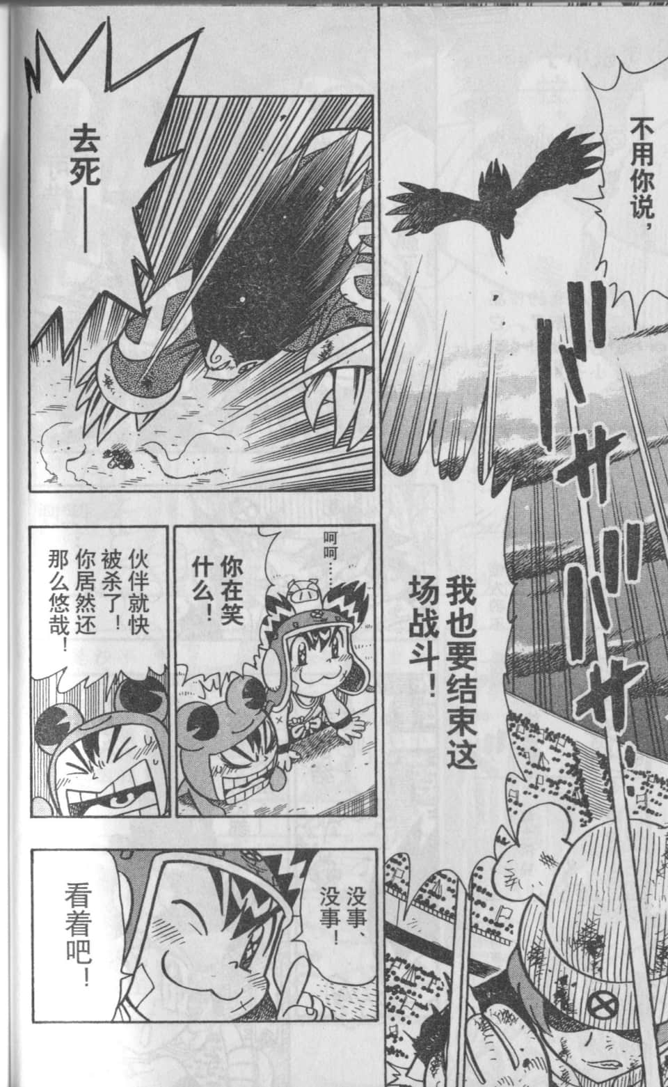 Page 139