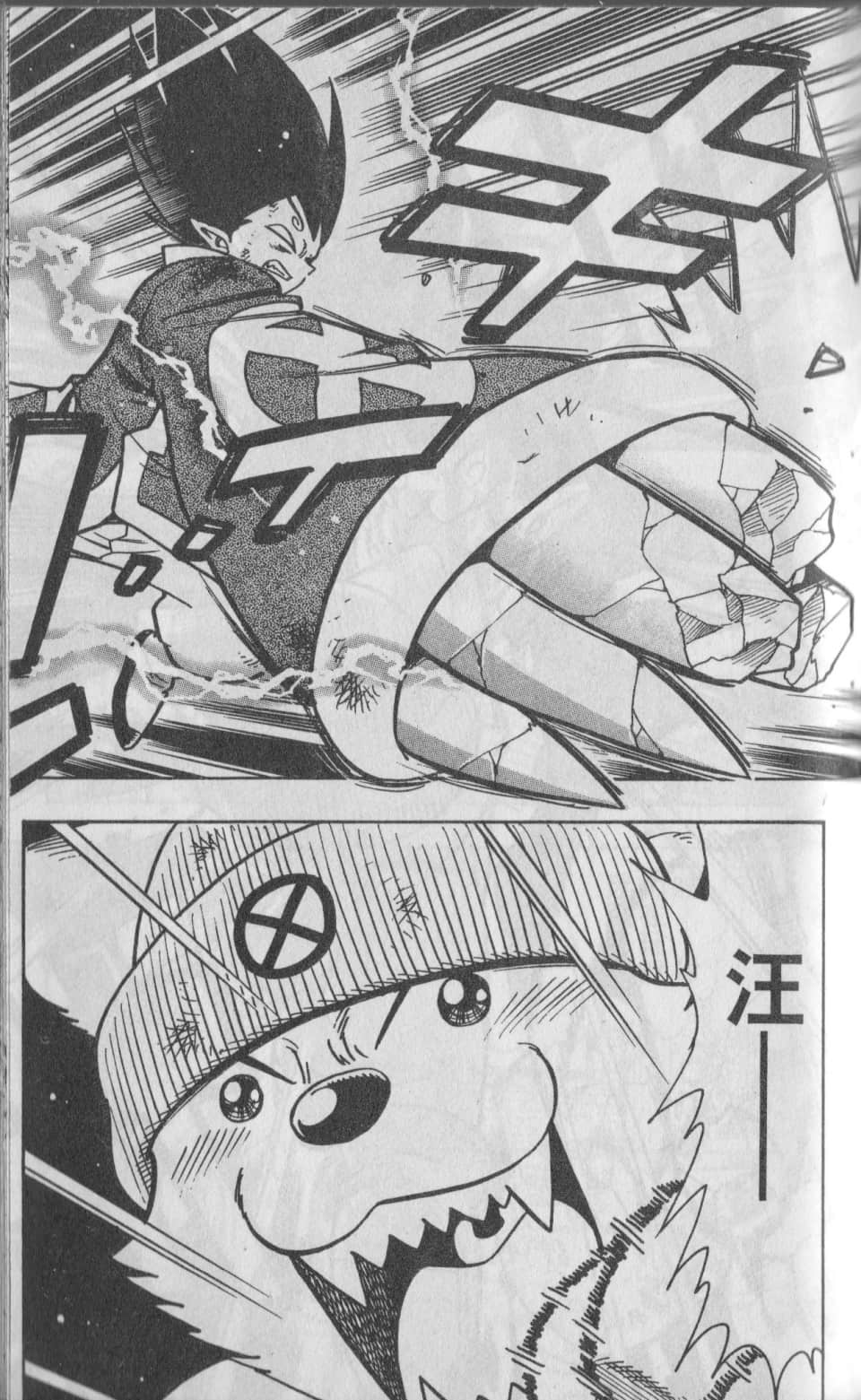 Page 146