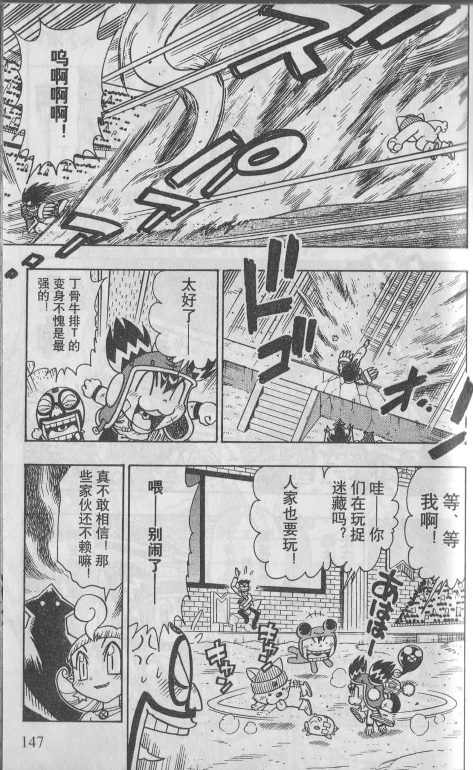 Page 148