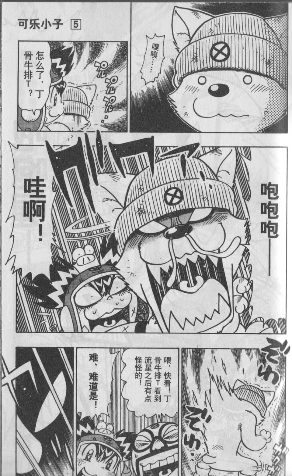 Page 150