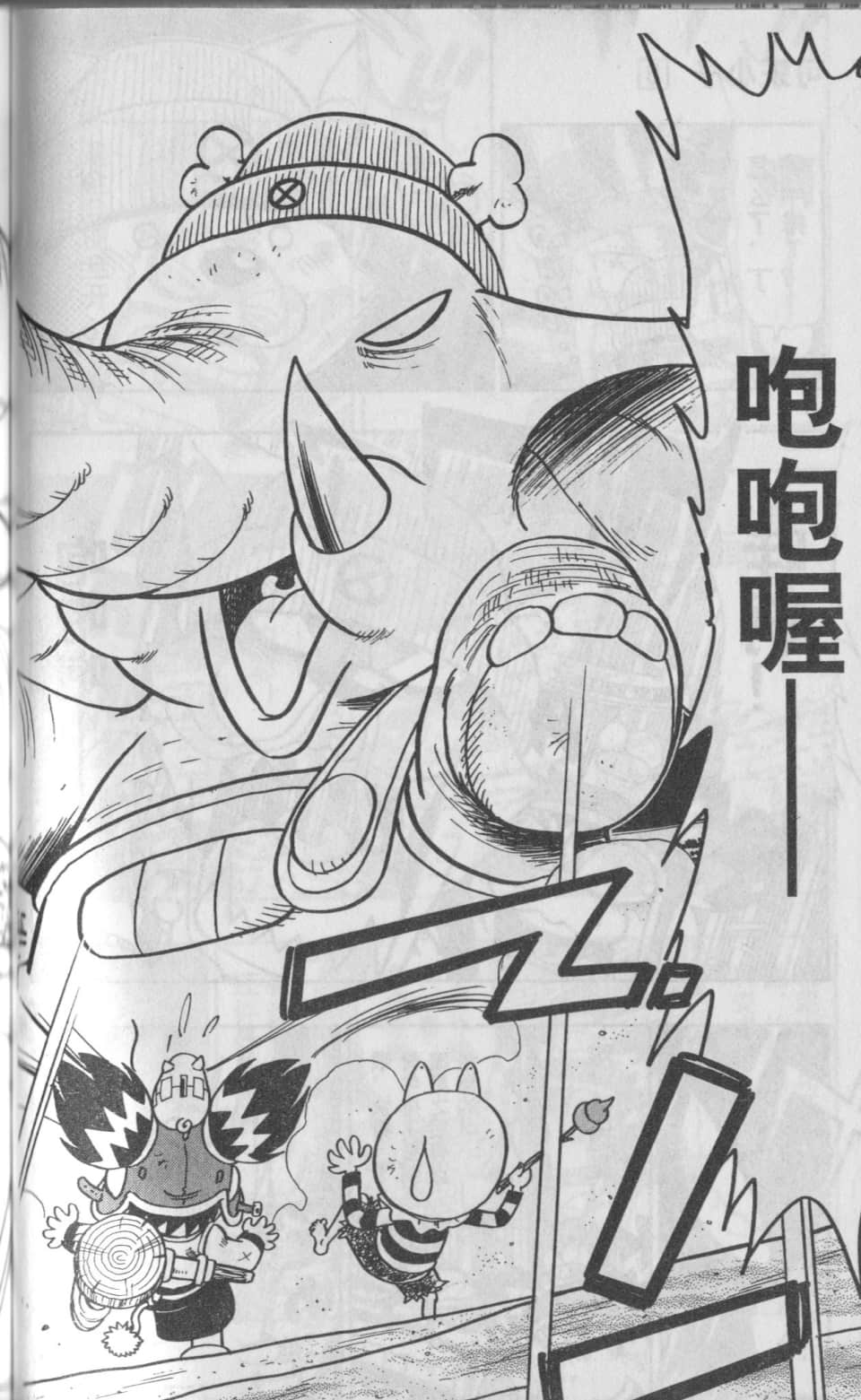Page 151
