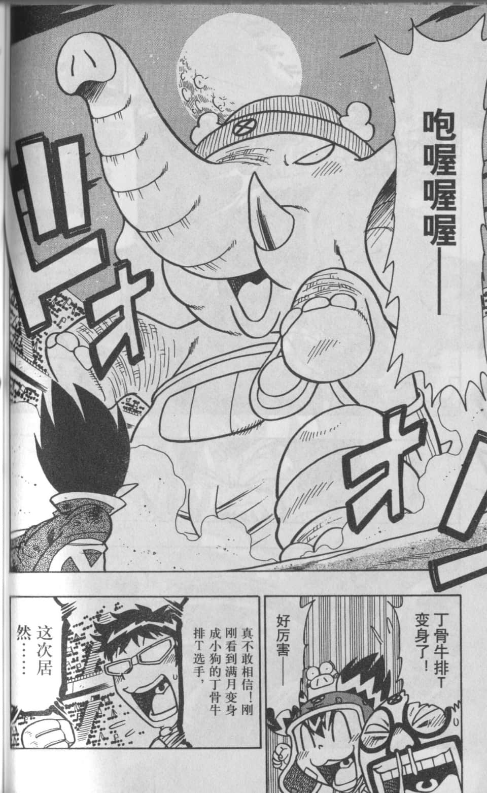 Page 155