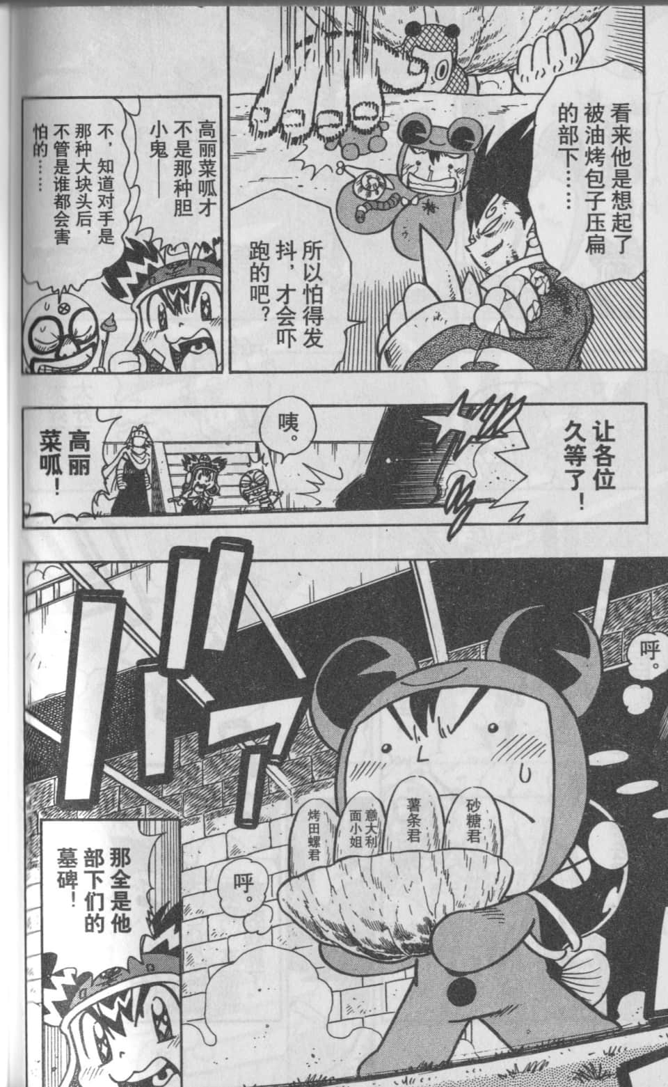 Page 171