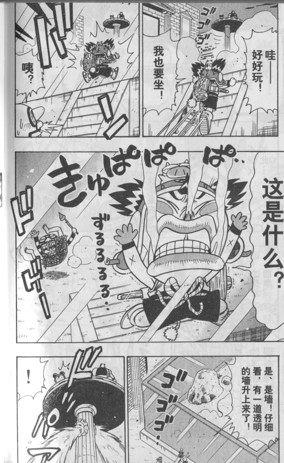 Page 175