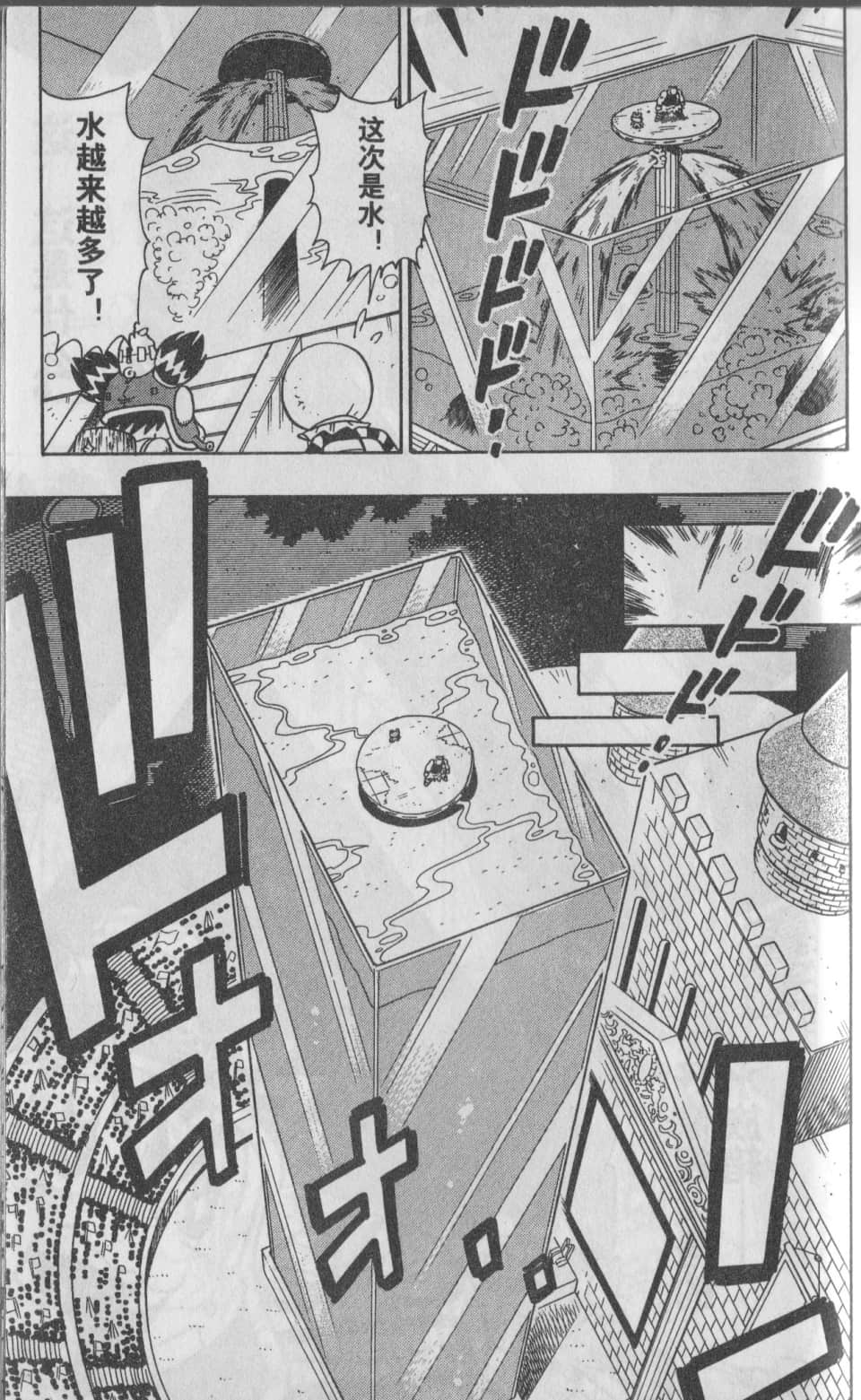 Page 176