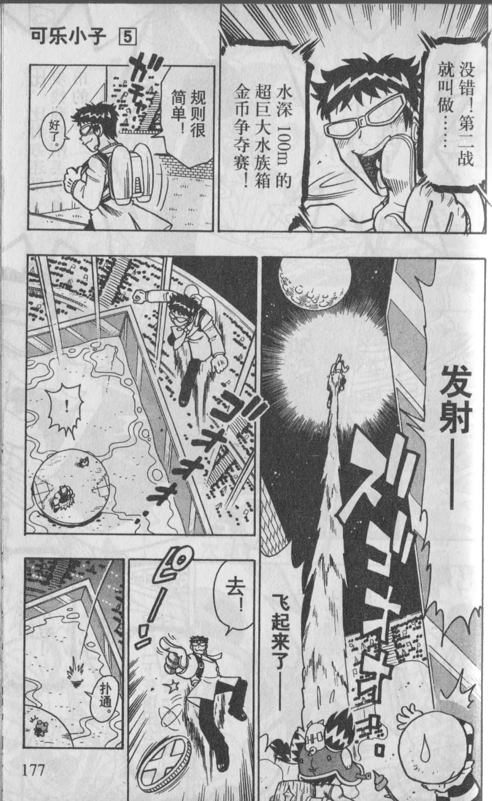 Page 178