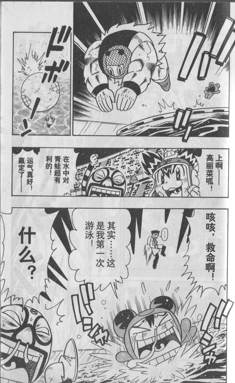 Page 180