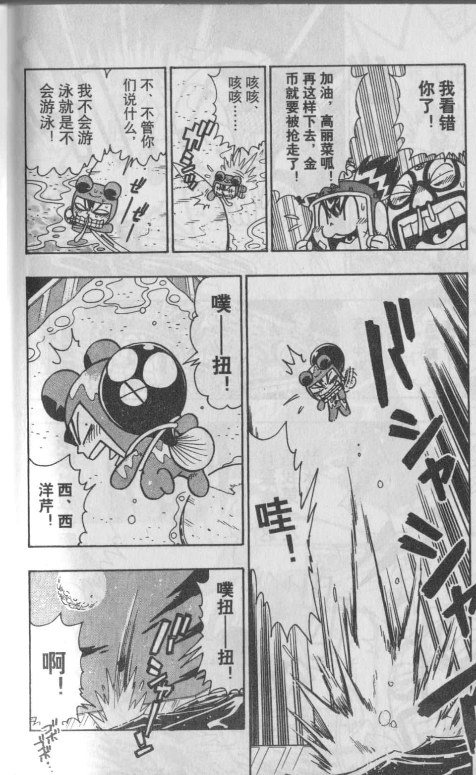 Page 181