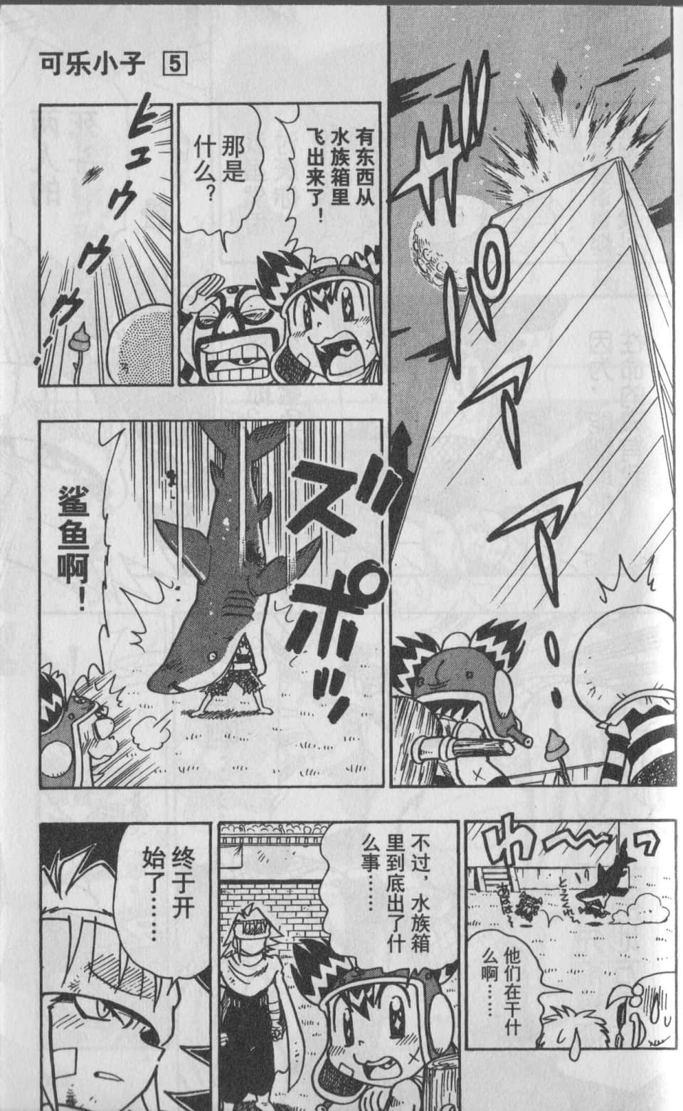 Page 186