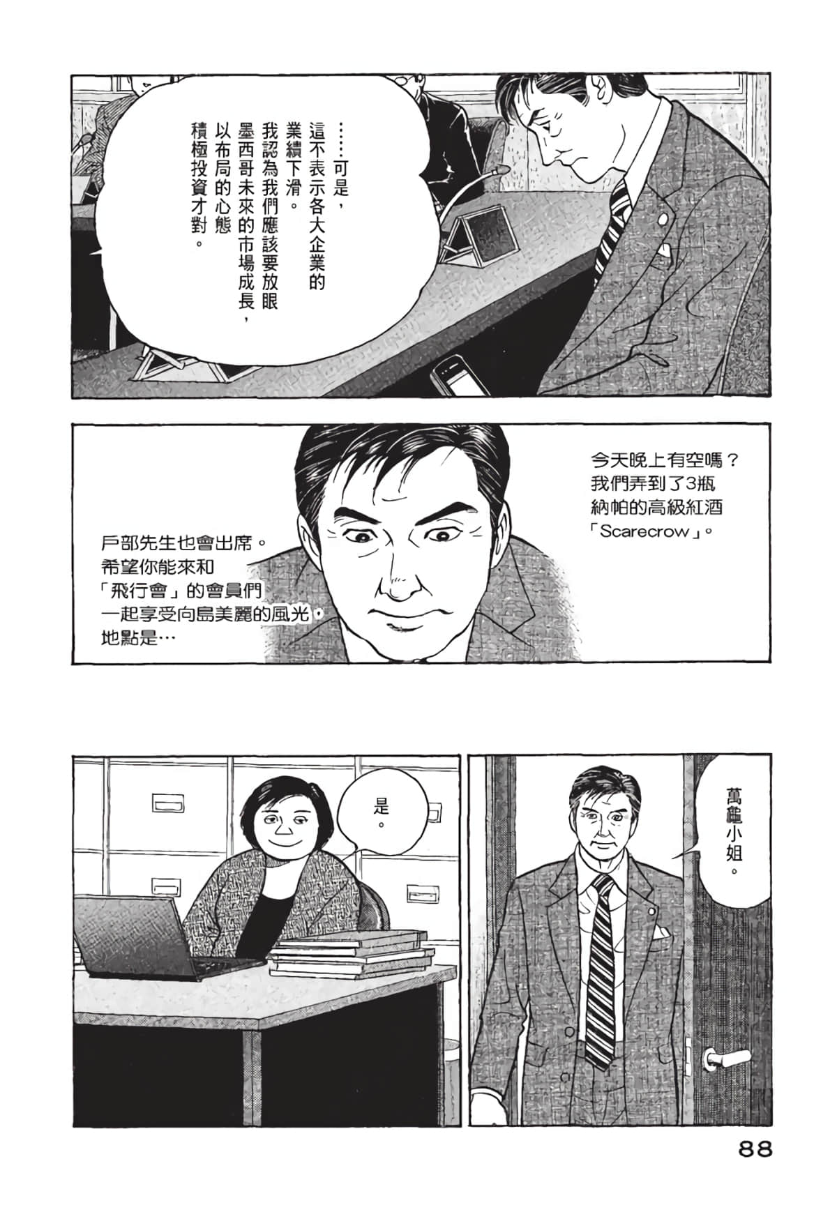 Page 89
