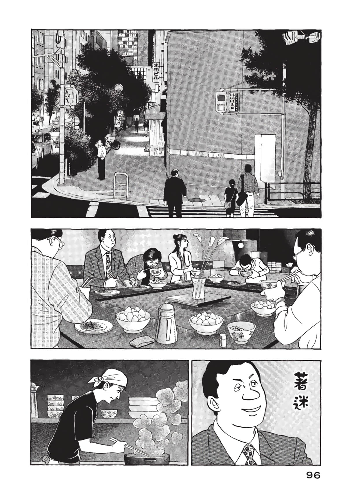 Page 97