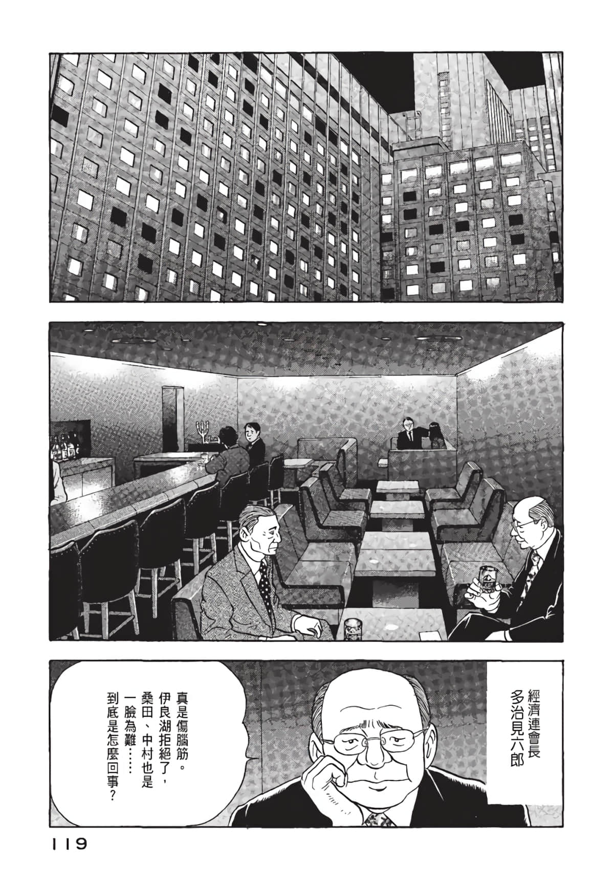 Page 120