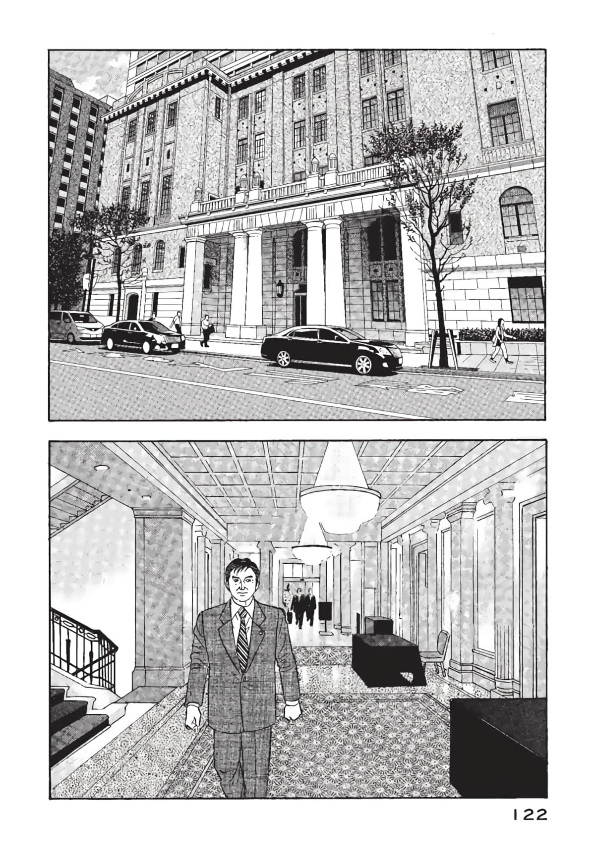 Page 123