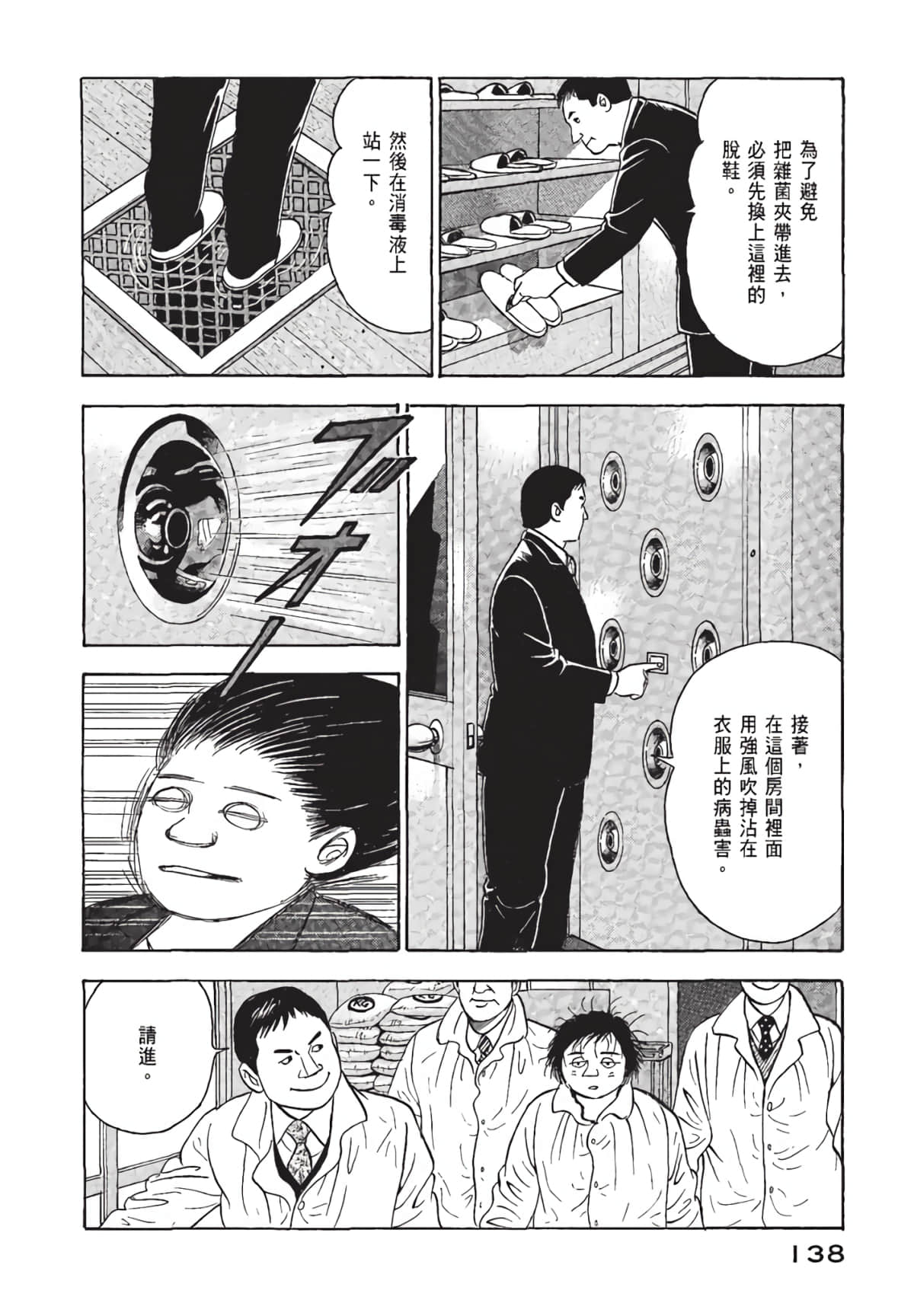 Page 139