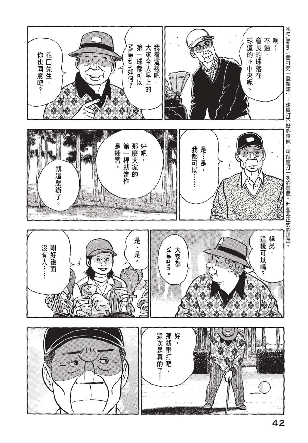 Page 43