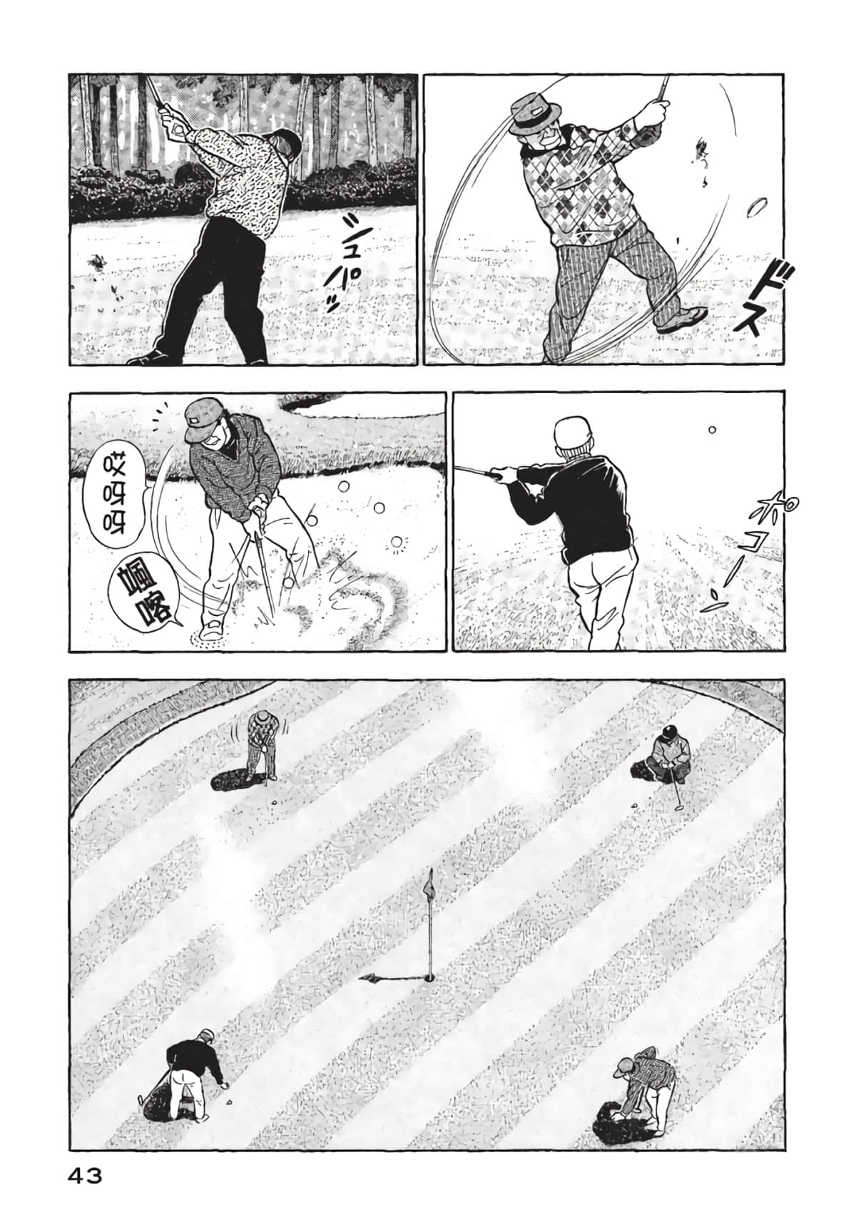 Page 44