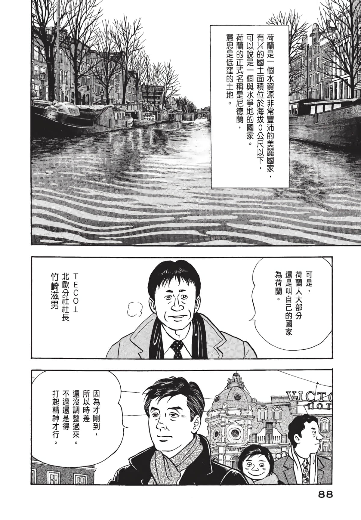 Page 89