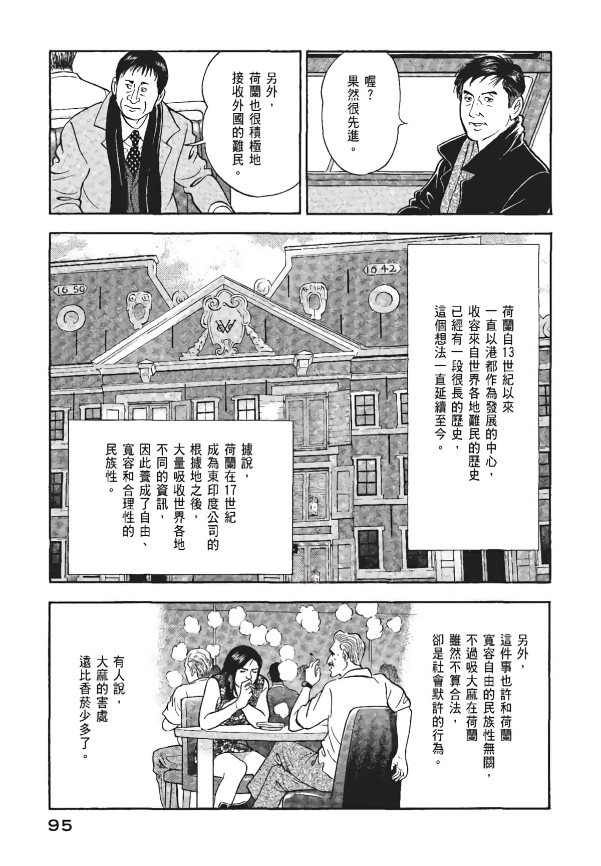 Page 96