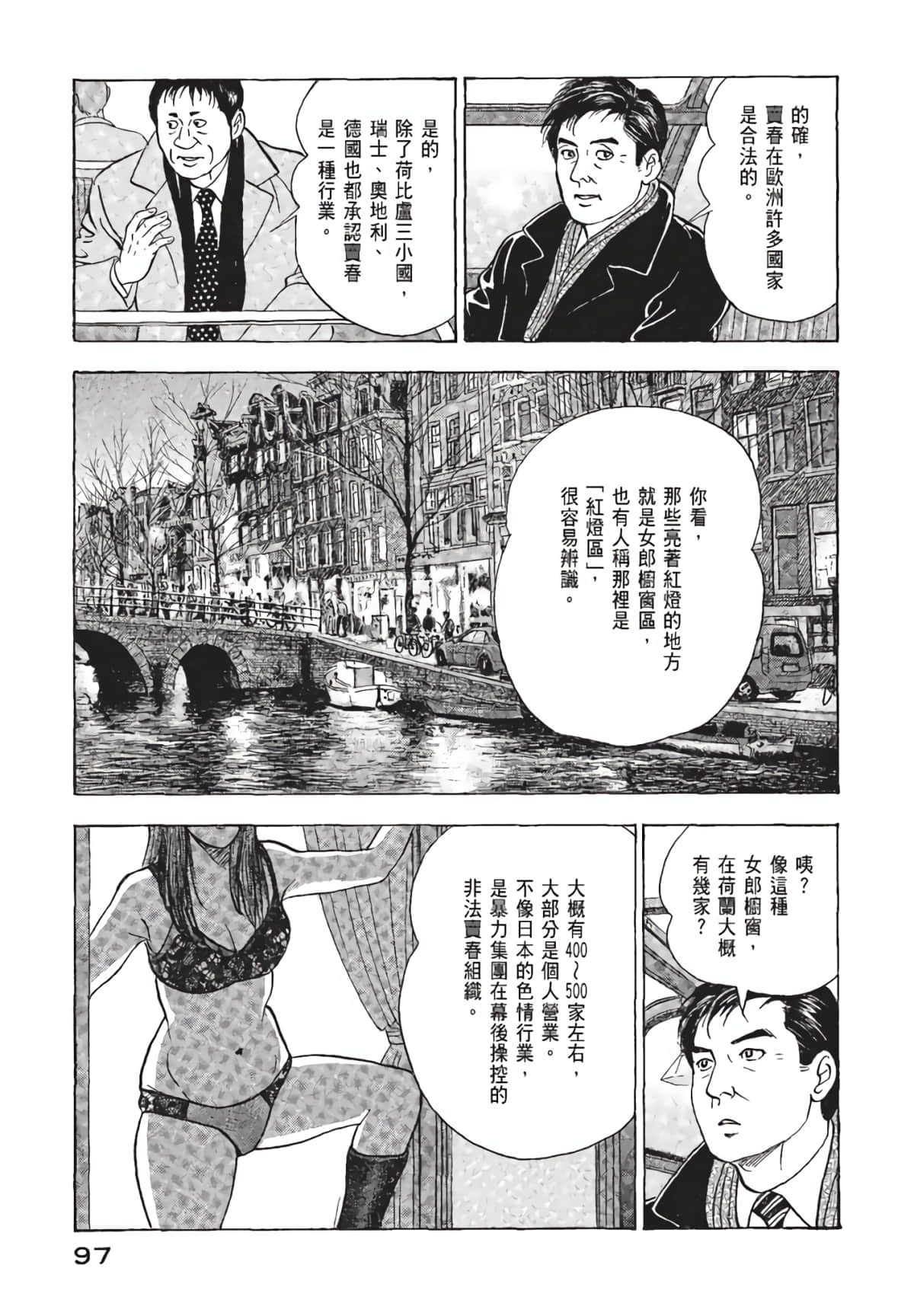 Page 98