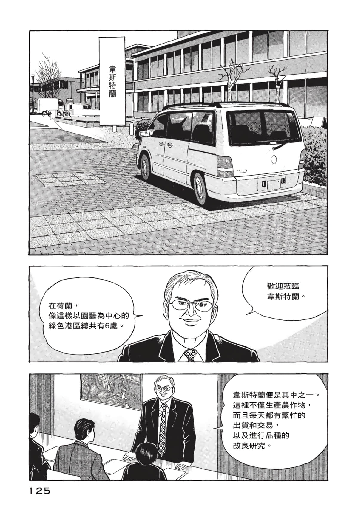 Page 126