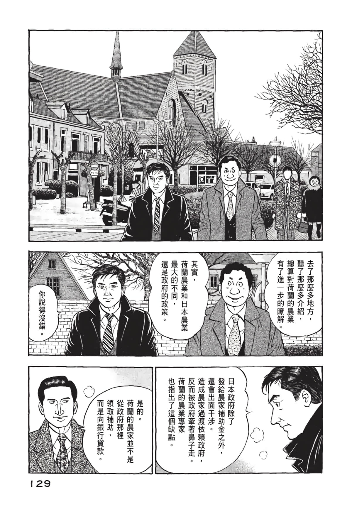 Page 130