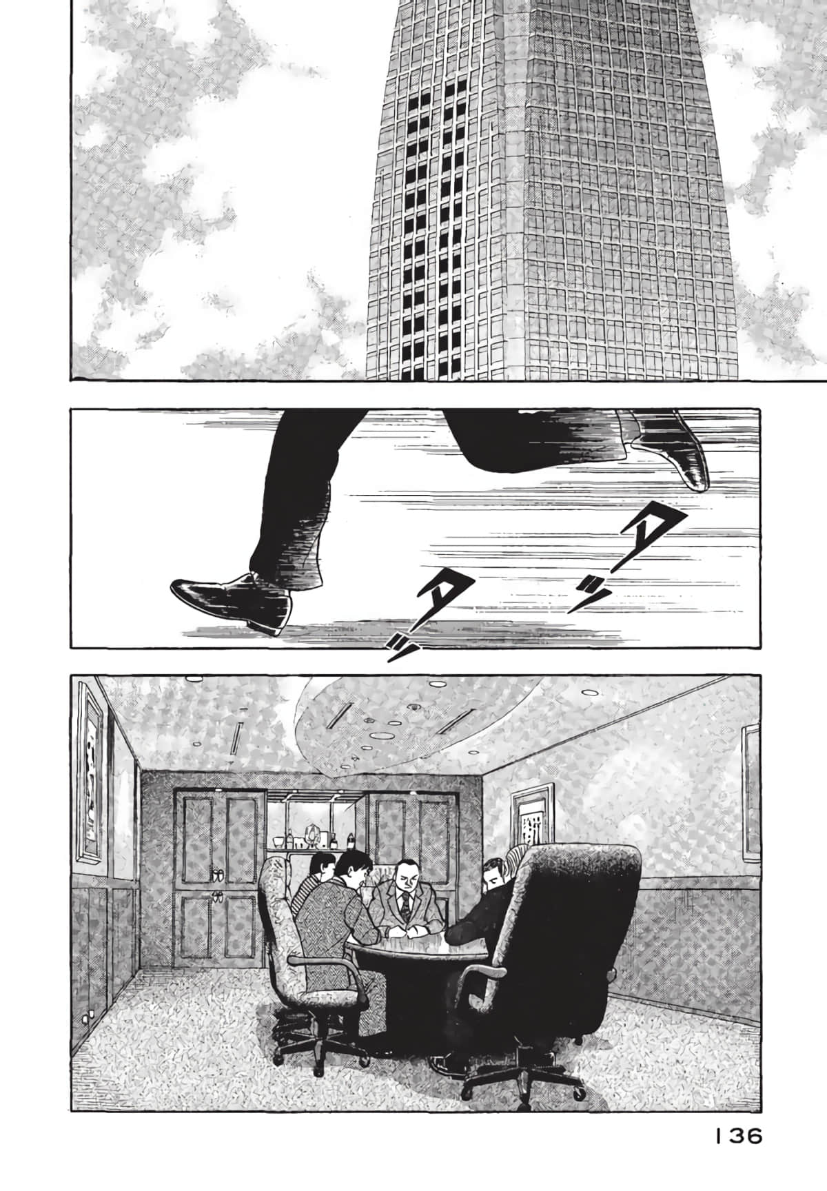 Page 137